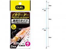 Duel Squid Leader 2-Branch 140cm, #3