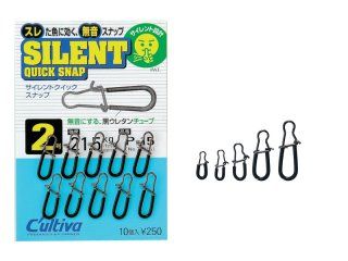 Owner Silent Snap kopča 3