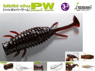 Issei BiBiBi Chu 3.3 / 33