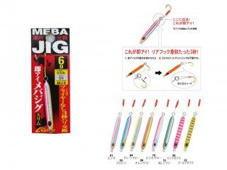 Owner Meba Jig MJ-4.5g 10