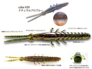 Issei Pin Claw Stick 10cm, Color 39