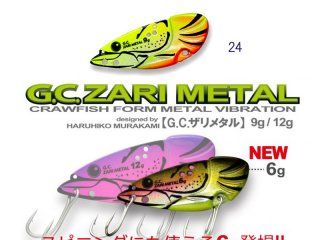 Issei Zari Metal 9g, Color 24