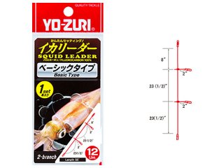 Yo-Zuri Squid Leader 2 Branch 8lb