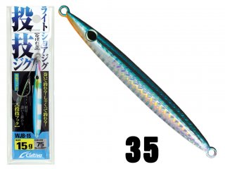 Owner Shore Jig WJB-15g, Color 35