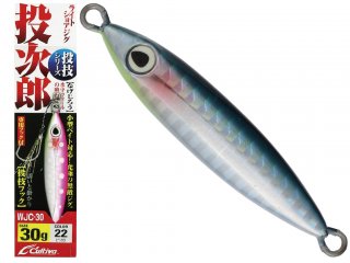 Owner Cultiva WJC 20g Negejiro Jig 23 Sardine