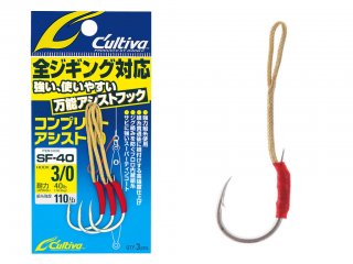 Owner Cultiva SF 40 Complete Assist 9/0