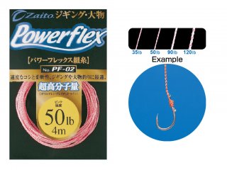 Owner Power Flex Assist line 50lb