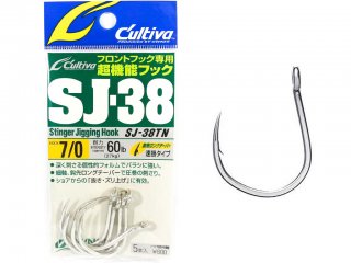 Owner SJ-38TN Stinger Jigging Hook 2/0