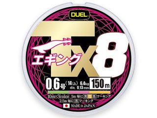 Duel Tx8 Braid 3C 150m, 0.15mm, 17lb