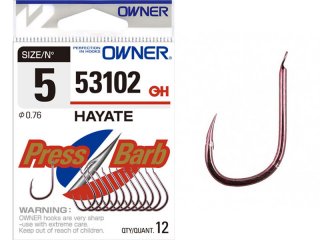 Owner Hayate Gure Light Purple 7