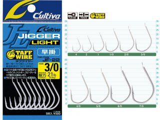 Owner JF-22 Jigger Light Hayagake 1/0