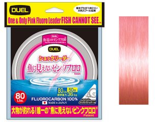 Duel Fluorocarbon Fish Cannot See Pink 30m, 0.220mm, 7lb