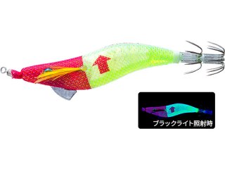 Yo-Zuri Ultra Omorig Floating 2.0 NGRH