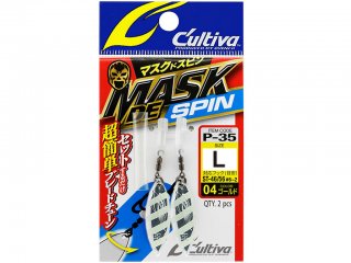Owner Mask De Spin P-35 L, 01 Silver