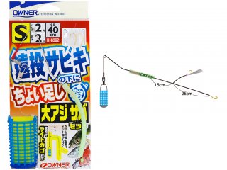 Owner Additional Chum Basket Rig Sabiki S, 0.235mm, #7