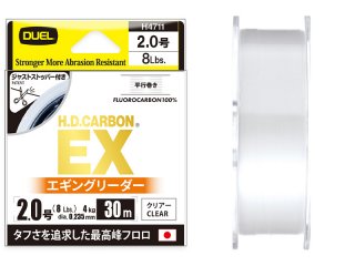 Duel HD Carbon EX Fluorocarbon 30m, 0.220mm Clear