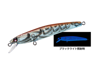 Yo-Zuri Pins Minnow Single Hook (S) KBKR